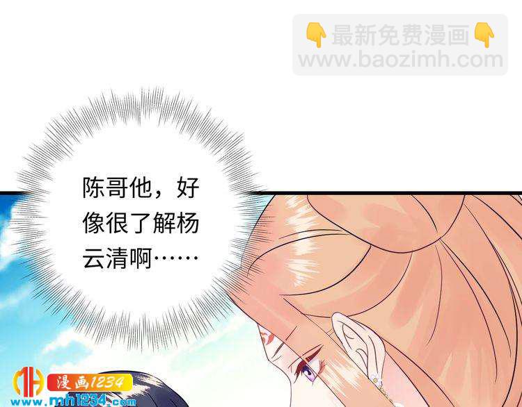 第128话 我更嫉妒唐希霆了(1/3)-第128话