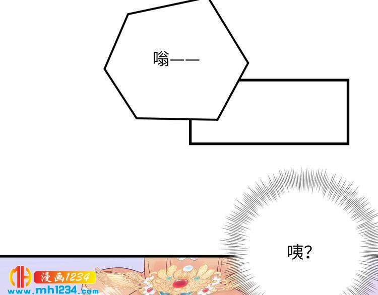 他的夫人超大牌 - 第128話 我更嫉妒唐希霆了(1/3) - 4