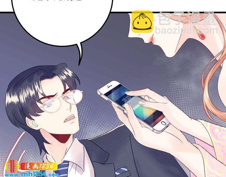 第128话 我更嫉妒唐希霆了(1/3)-第128话