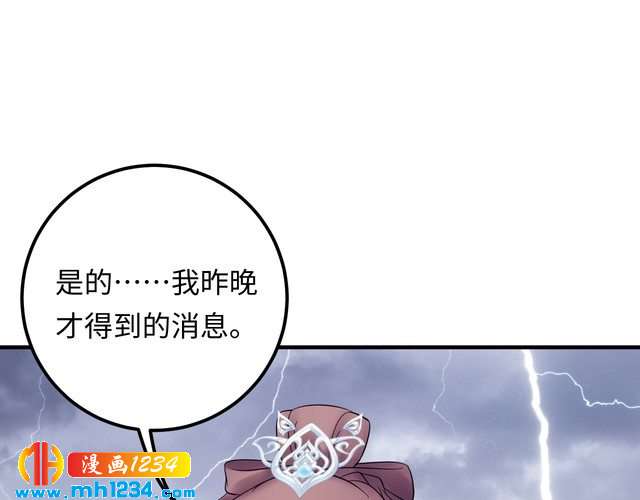 第128话 我更嫉妒唐希霆了(1/3)-第128话