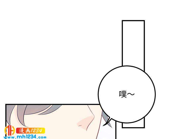 他的夫人超大牌 - 第128話 我更嫉妒唐希霆了(2/3) - 4