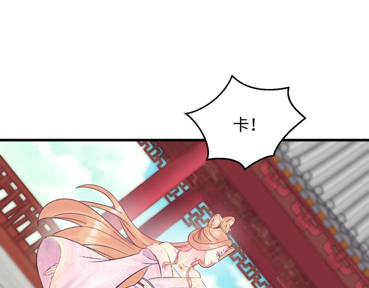 第130话 我也是有心上之人的(1/3)-第130话