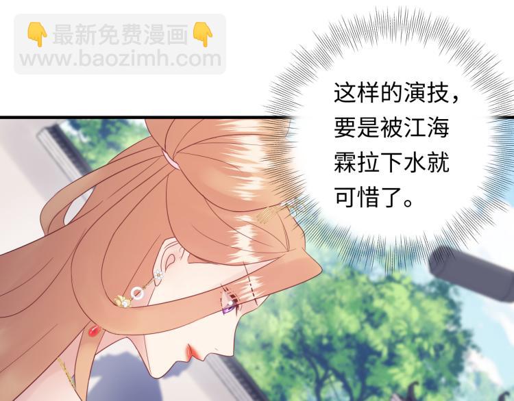 第130话 我也是有心上之人的(1/3)-第130话