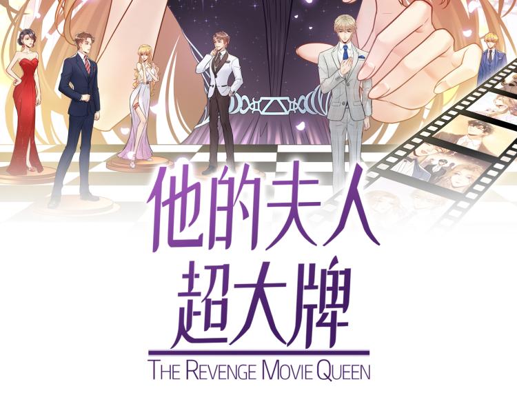 第130话 我也是有心上之人的(1/3)-第130话