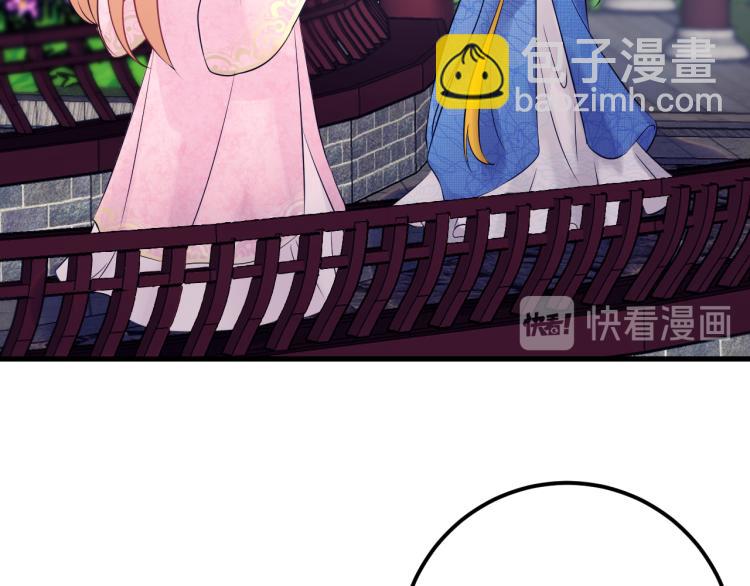 第130话 我也是有心上之人的(1/3)-第130话