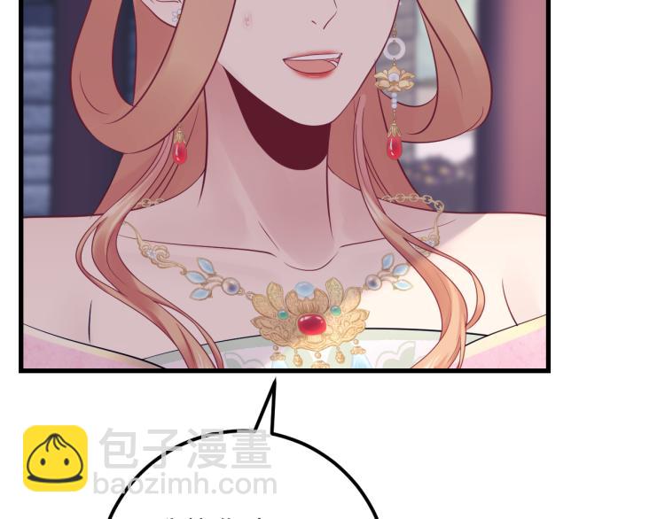 第130话 我也是有心上之人的(1/3)-第130话