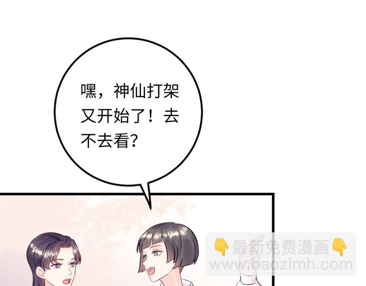 第130话 我也是有心上之人的(1/3)-第130话