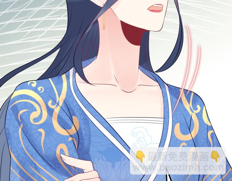 第130话 我也是有心上之人的(1/3)-第130话