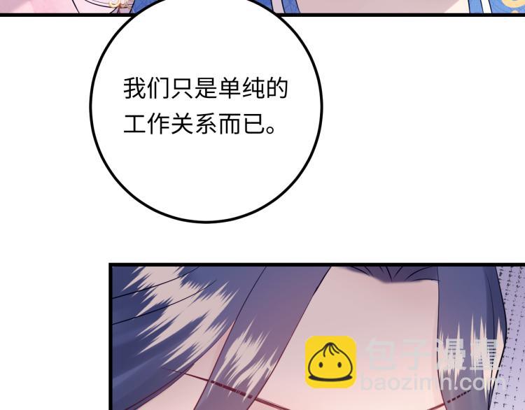 第130话 我也是有心上之人的(1/3)-第130话