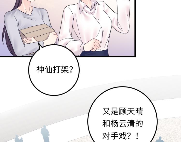 第130话 我也是有心上之人的(1/3)-第130话