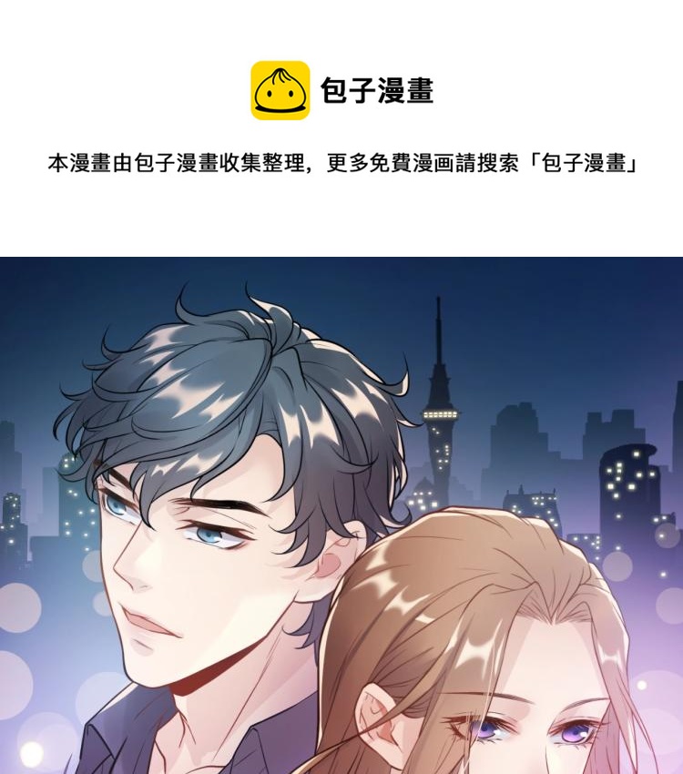 第14话 以其人之道还治其人！(1/2)-第14话