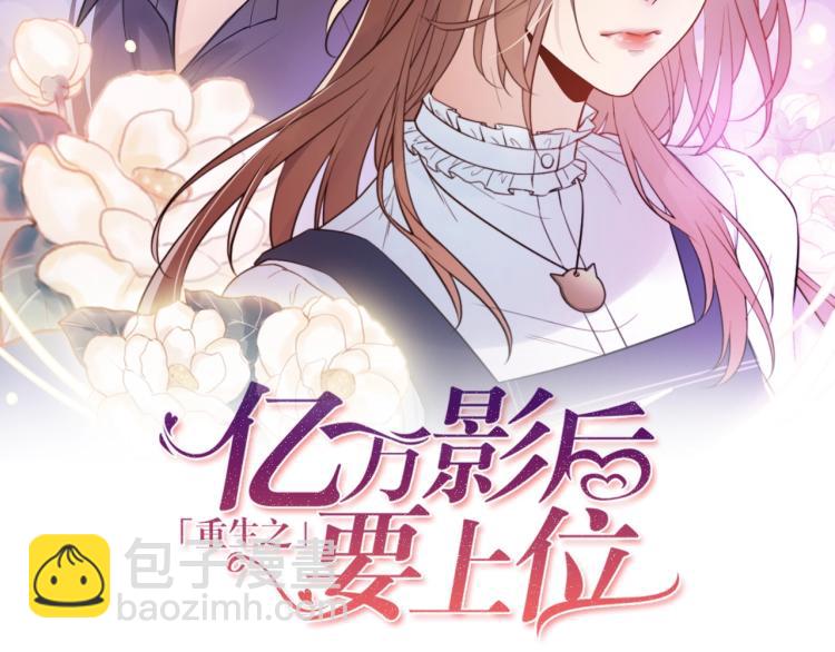 第14话 以其人之道还治其人！(1/2)-第14话