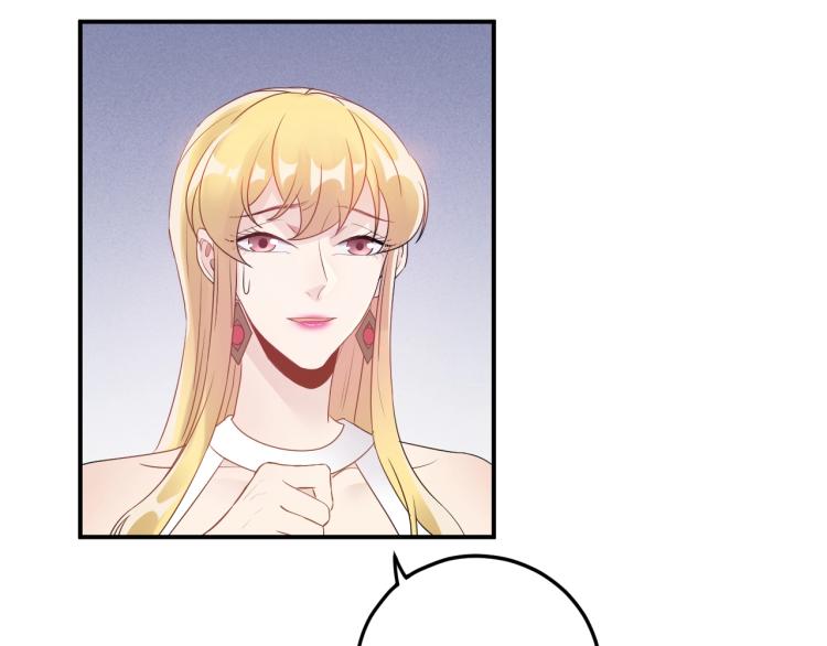 第14话 以其人之道还治其人！(1/2)-第14话