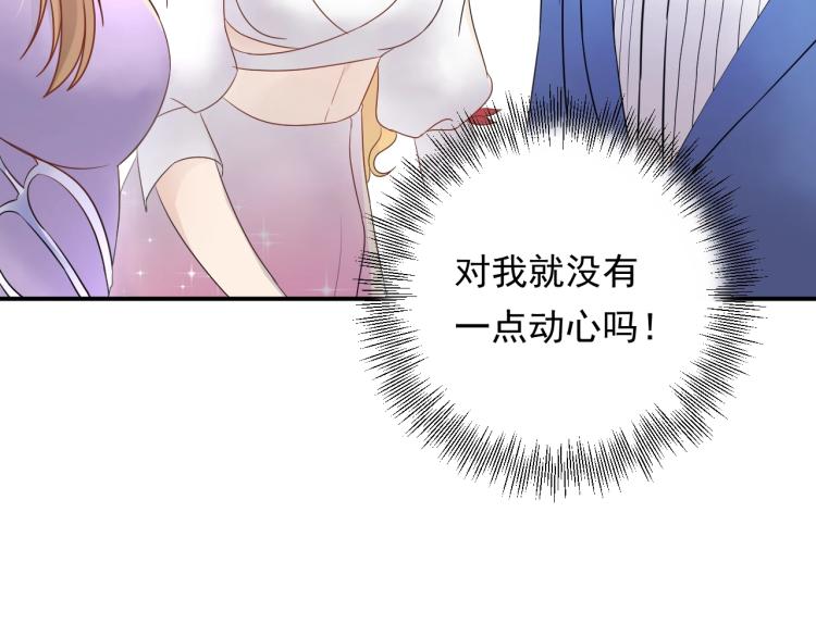 第14话 以其人之道还治其人！(1/2)-第14话