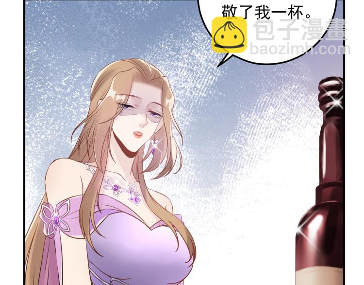 第14话 以其人之道还治其人！(1/2)-第14话