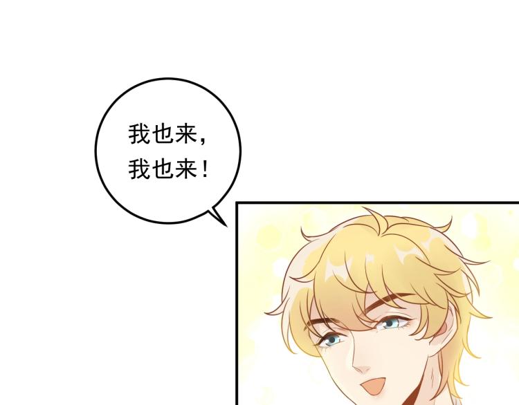 第14话 以其人之道还治其人！(1/2)-第14话