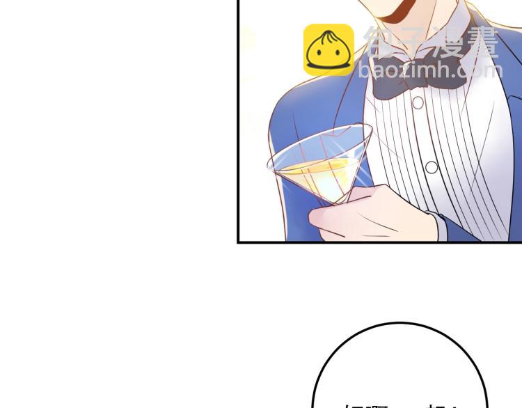 第14话 以其人之道还治其人！(1/2)-第14话