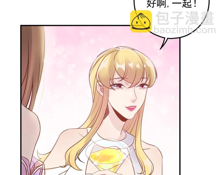 第14话 以其人之道还治其人！(1/2)-第14话