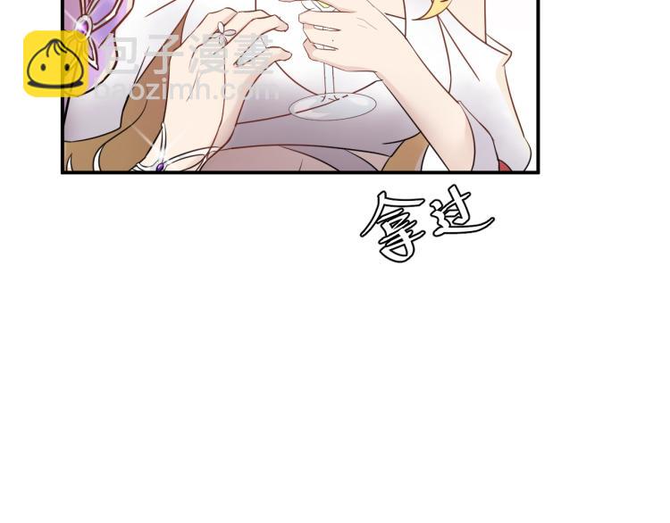 第14话 以其人之道还治其人！(1/2)-第14话