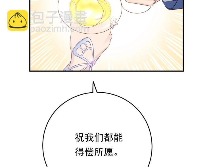 第14话 以其人之道还治其人！(1/2)-第14话