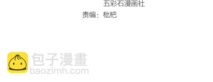 第14话 以其人之道还治其人！(1/2)-第14话