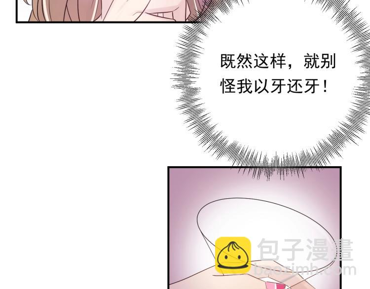 第14话 以其人之道还治其人！(1/2)-第14话