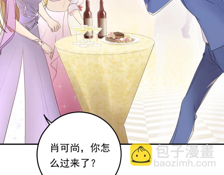 第14话 以其人之道还治其人！(1/2)-第14话