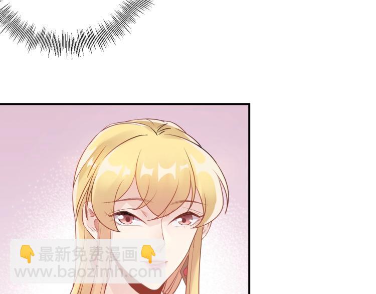 第14话 以其人之道还治其人！(1/2)-第14话