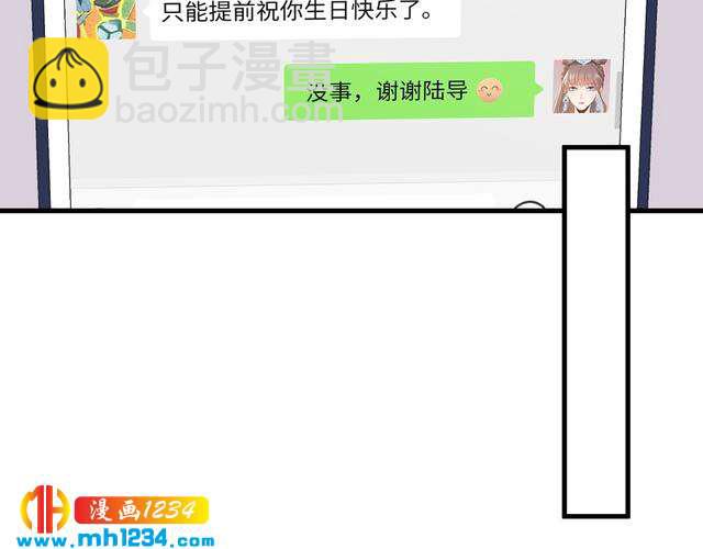 第132话 要不是我的腰&hellip;&hellip;(1/3)-第132话