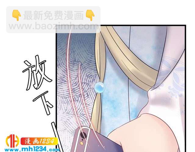 第132话 要不是我的腰&hellip;&hellip;(1/3)-第132话