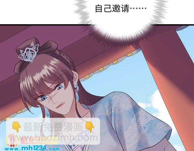 第132话 要不是我的腰&hellip;&hellip;(1/3)-第132话