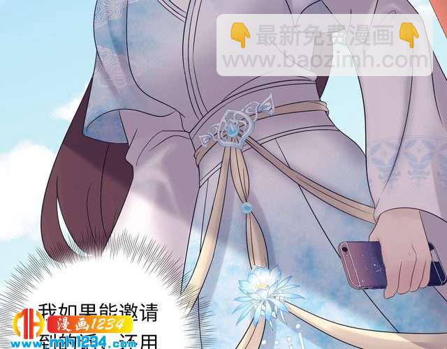 第132话 要不是我的腰&hellip;&hellip;(1/3)-第132话