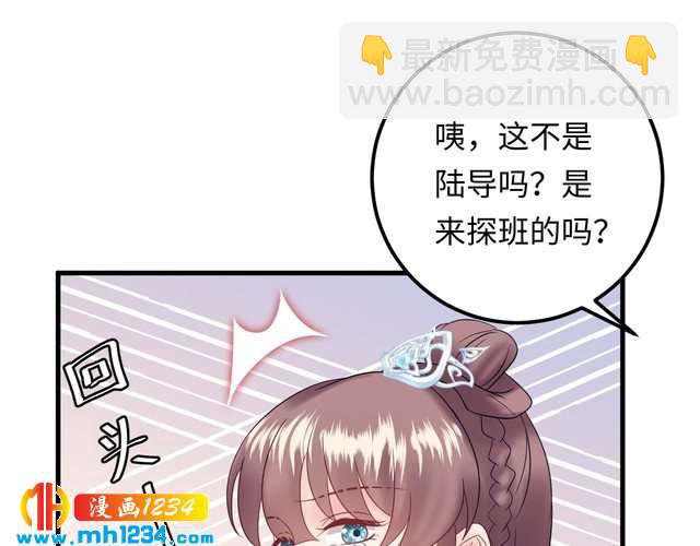 第132话 要不是我的腰&hellip;&hellip;(1/3)-第132话