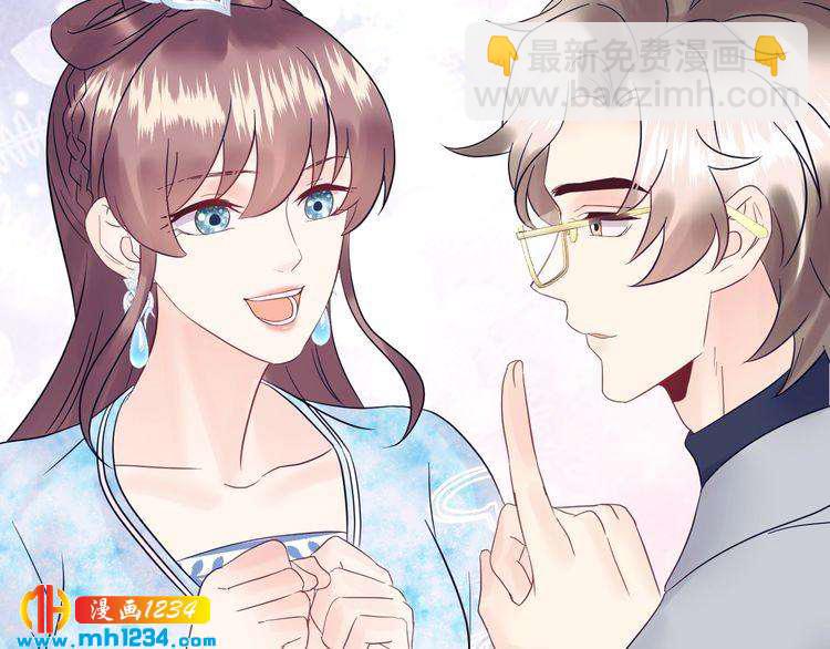 第132话 要不是我的腰&hellip;&hellip;(1/3)-第132话