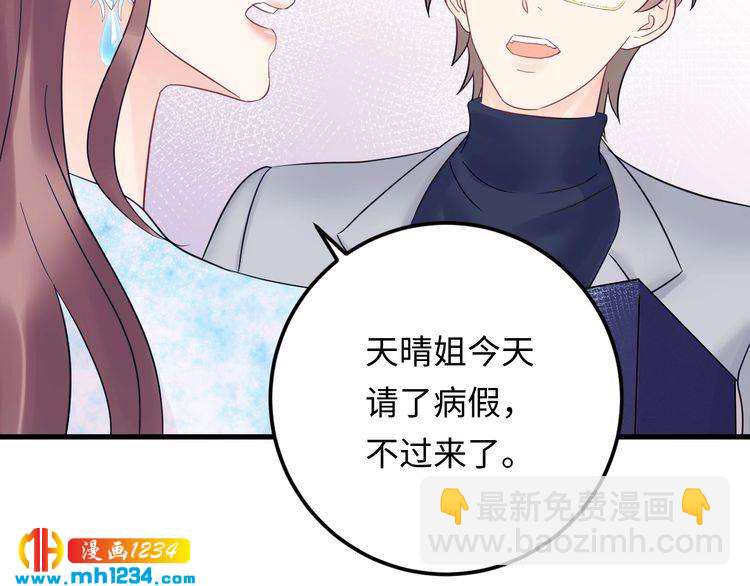 第132话 要不是我的腰&hellip;&hellip;(1/3)-第132话