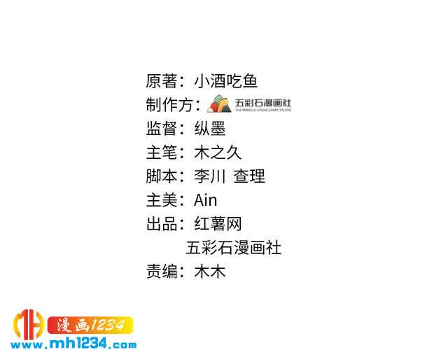 第132话 要不是我的腰&hellip;&hellip;(1/3)-第132话