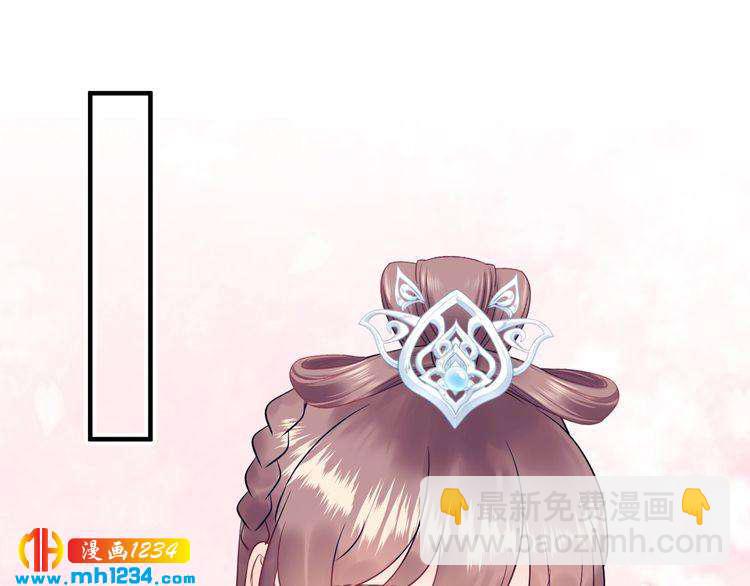 第132话 要不是我的腰&hellip;&hellip;(1/3)-第132话