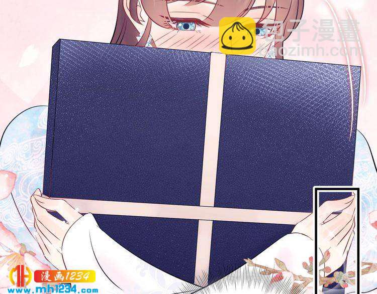 第132话 要不是我的腰&hellip;&hellip;(1/3)-第132话