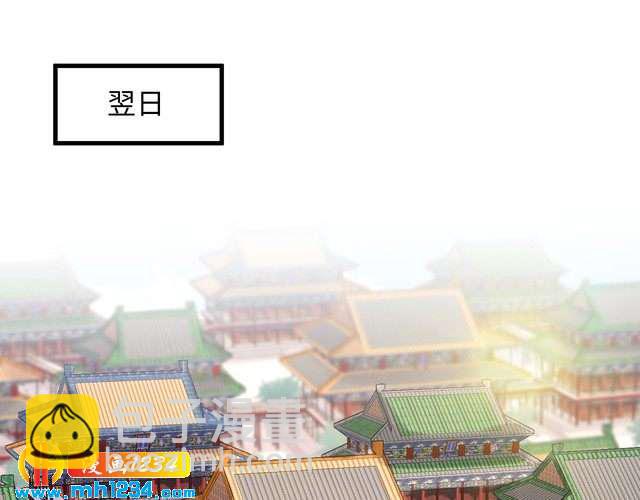 第132话 要不是我的腰&hellip;&hellip;(1/3)-第132话