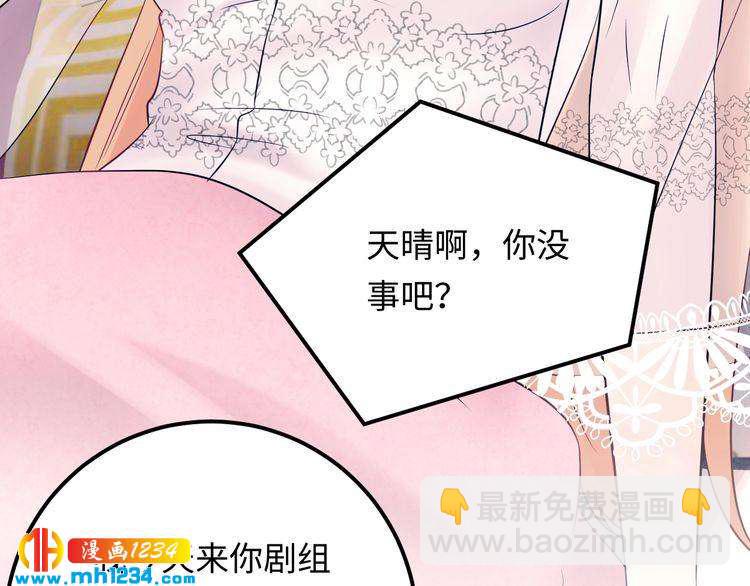 第132话 要不是我的腰&hellip;&hellip;(1/3)-第132话