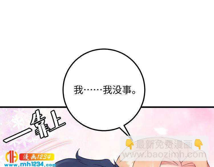 第132话 要不是我的腰&hellip;&hellip;(1/3)-第132话