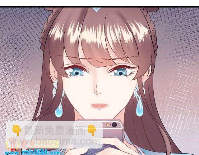 第132话 要不是我的腰&hellip;&hellip;(1/3)-第132话