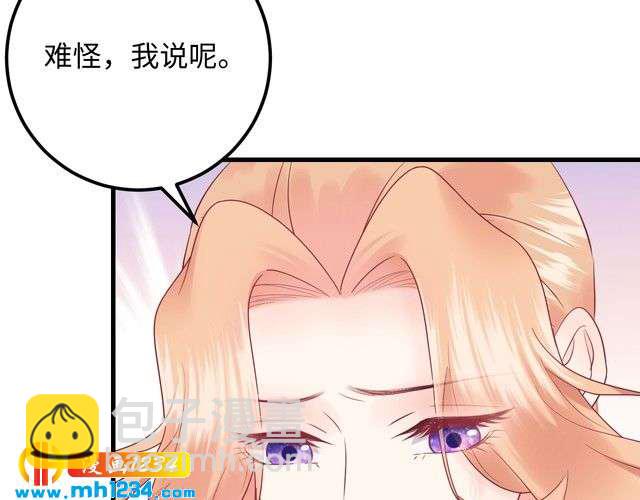 第134话 或许能成为我的武器(1/3)-第134话