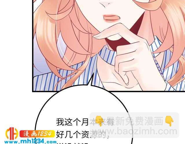 第134话 或许能成为我的武器(1/3)-第134话