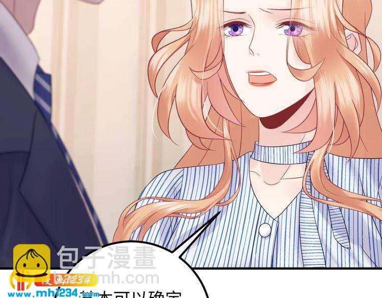 第134话 或许能成为我的武器(1/3)-第134话