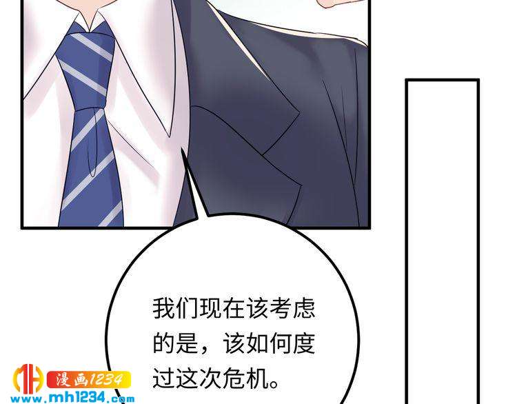 第134话 或许能成为我的武器(1/3)-第134话