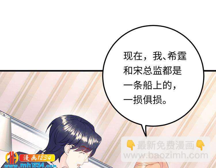 第134话 或许能成为我的武器(1/3)-第134话