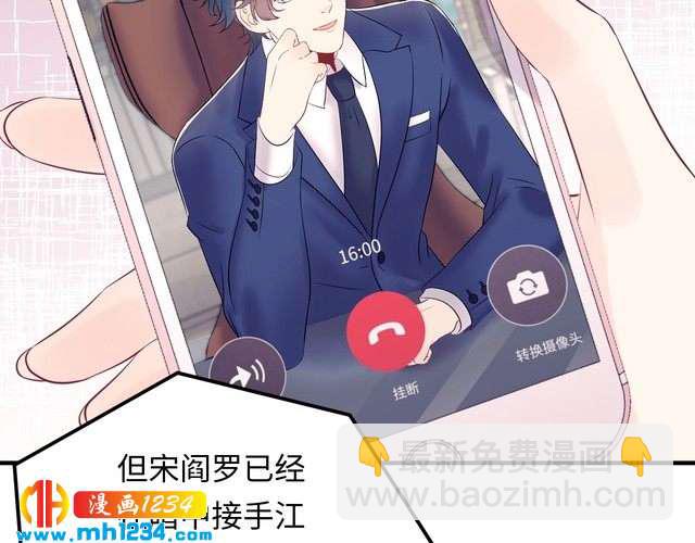 第136话 我相信你！(1/3)-第136话