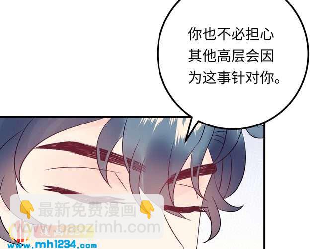 第136话 我相信你！(1/3)-第136话