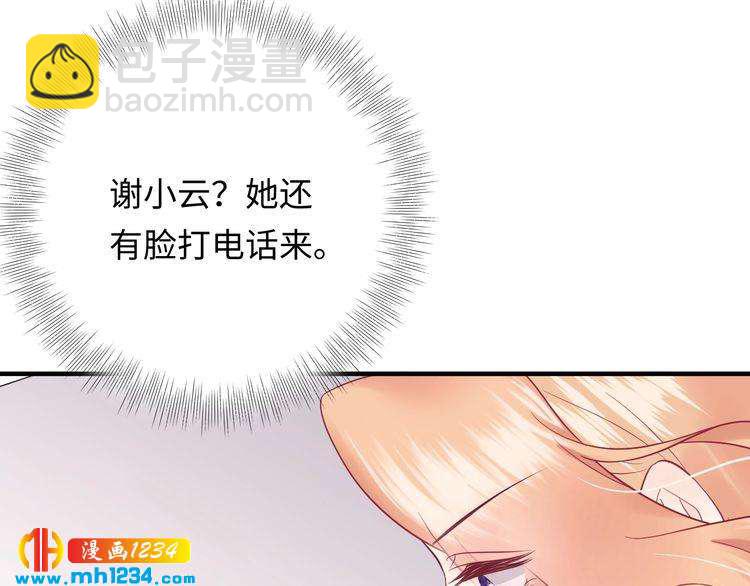 第136话 我相信你！(1/3)-第136话